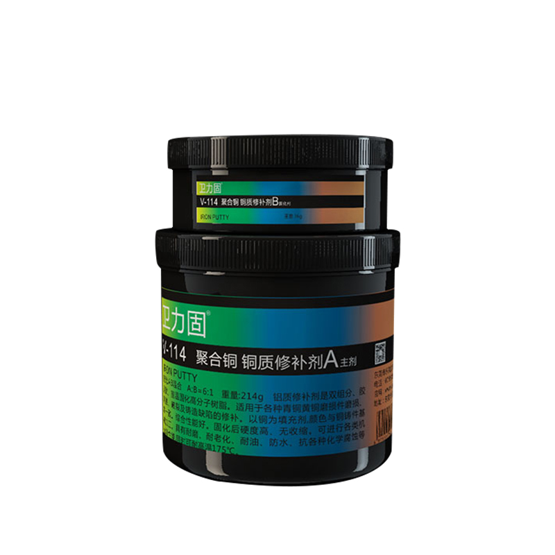 V-114銅質(zhì)修補劑